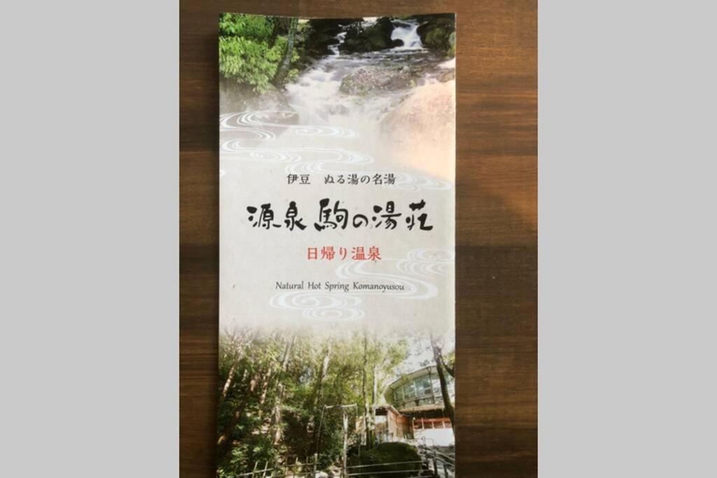 ゲストハウス+カフェわ　１日１組限定！ 築１００年の農家の古民家で宿泊体験、薪でお風呂沸かせます。焚き火もできます。 Kannami Luaran gambar