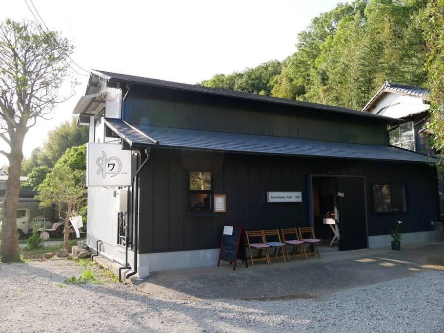 ゲストハウス+カフェわ　１日１組限定！ 築１００年の農家の古民家で宿泊体験、薪でお風呂沸かせます。焚き火もできます。 Kannami Luaran gambar